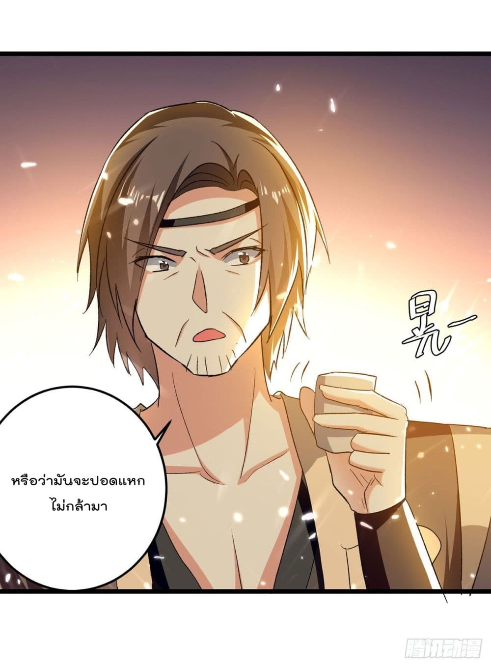 Emperor LingTian 221 (3)